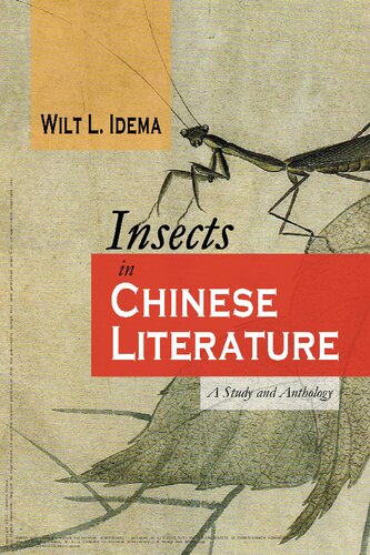 Insects in Chinese Literature