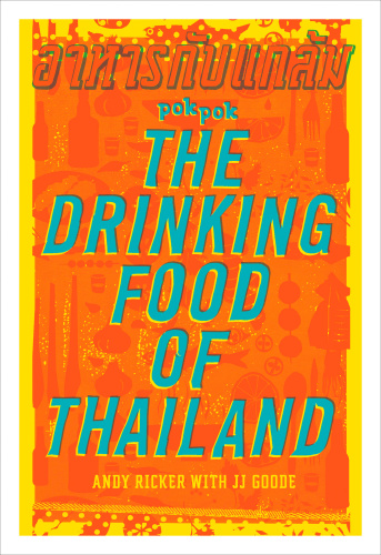 The Drinking Food of Thailand