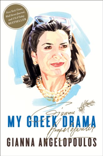 My Greek Drama