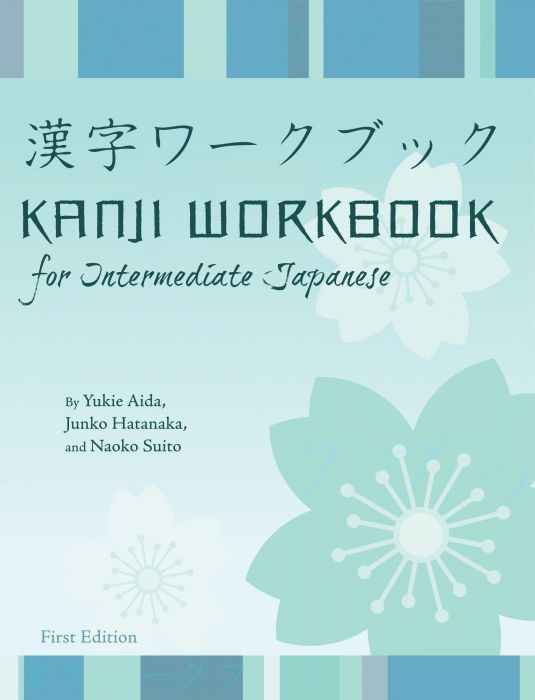 Kanji Workbook for Intermediate Japanese