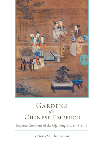 Gardens of a Chinese Emperor