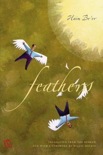 Feathers