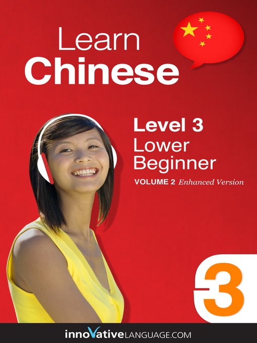 Learn Chinese: Level 3: Lower Beginner Chinese