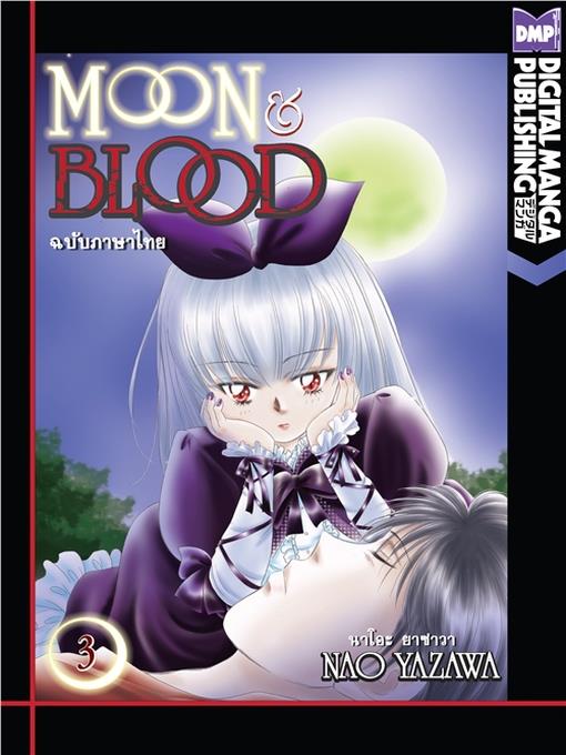 Moon and Blood, Volume 3 (Thai)