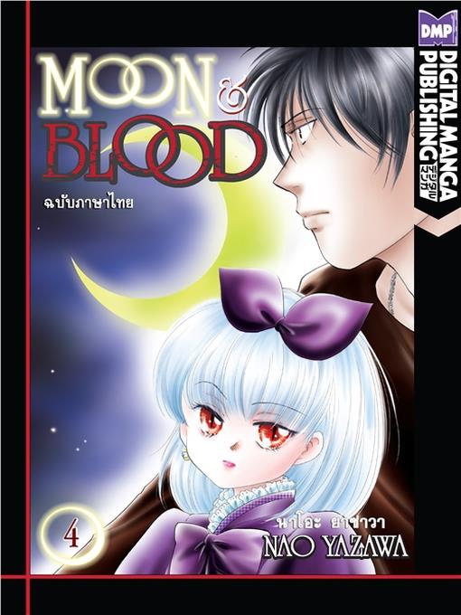 Moon and Blood, Volume 4 (Thai)