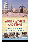 Women of Steel and Stone