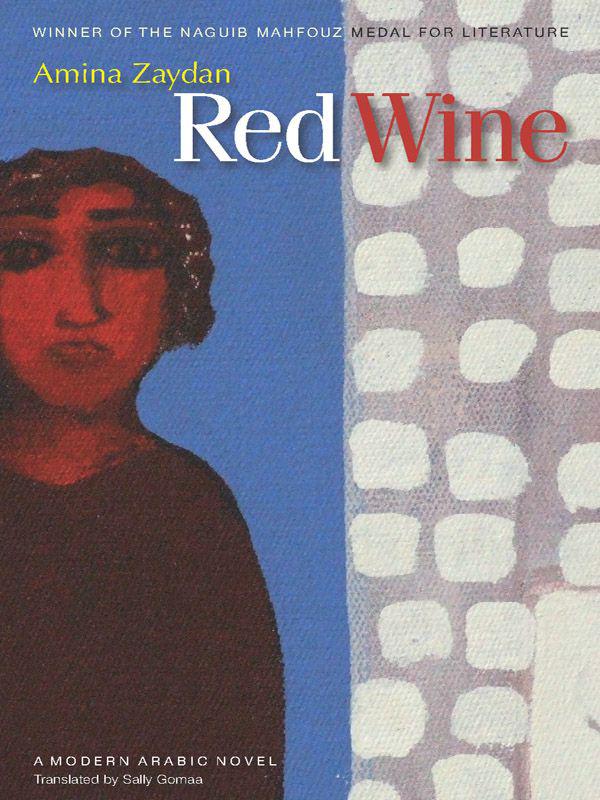 Red Wine (Modern Arabic Literature)
