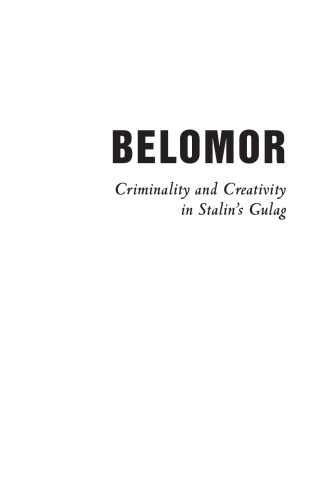 Belomor