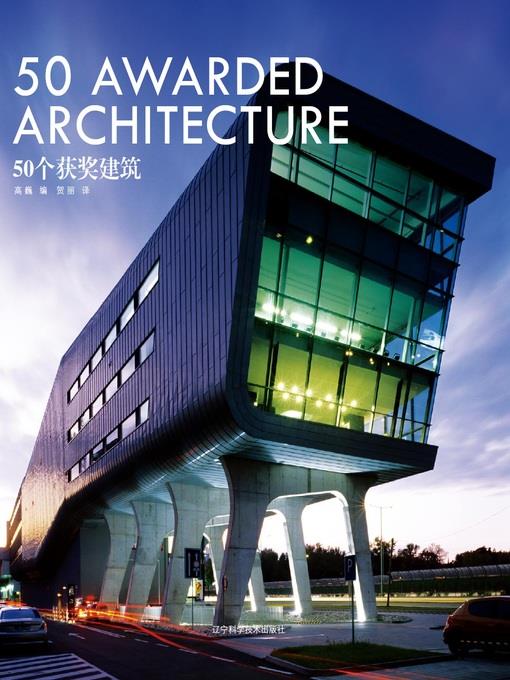 50 Awarded Architecture