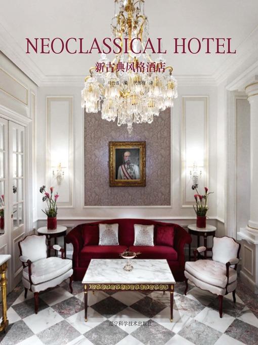 Neoclassical Hotel