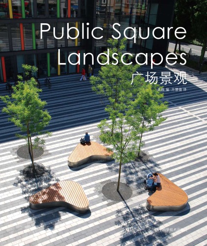 Public Square Landscapes