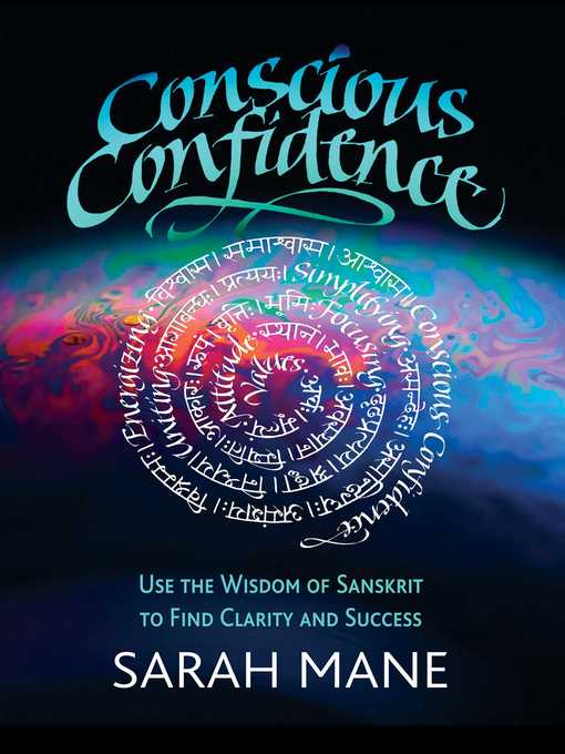 Conscious Confidence