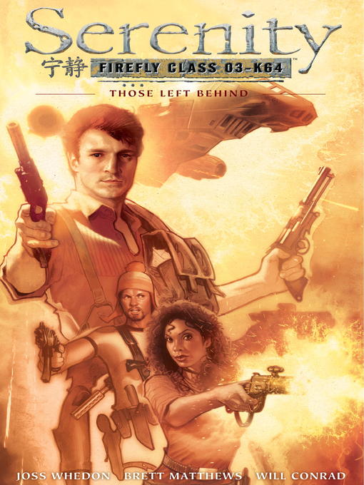 Serenity (2006), Volume 1