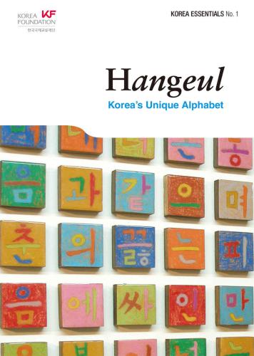 Hangeul : Korea's unique Alphabet