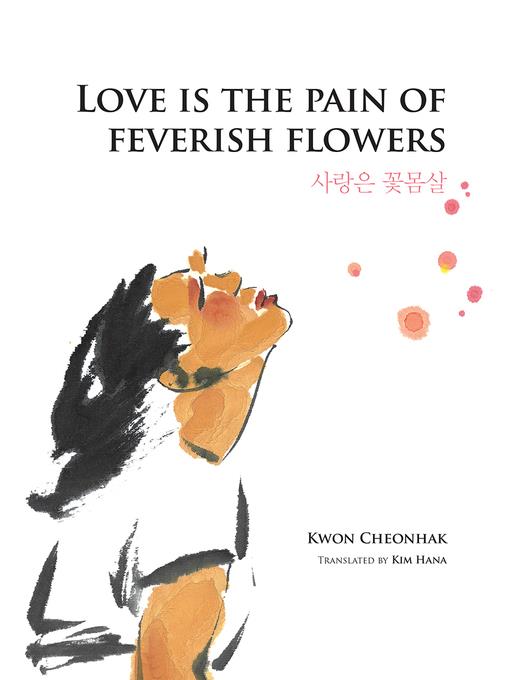 Love is the Pain of Feverish Flowers (사랑은 꽃몸살)