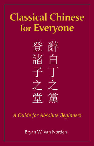 Classical Chinese for Everyone