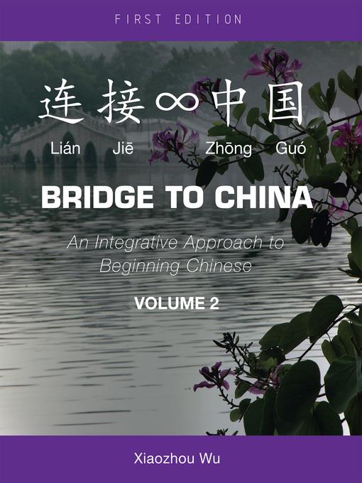 Bridge to China : an Integrative Approach to Beginning Chinese