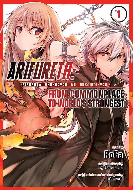 Arifureta: From Commonplace to World's Strongest (Manga) Vol. 1 (Arifureta: From Commonplace to World's Strongest (Manga), 1)