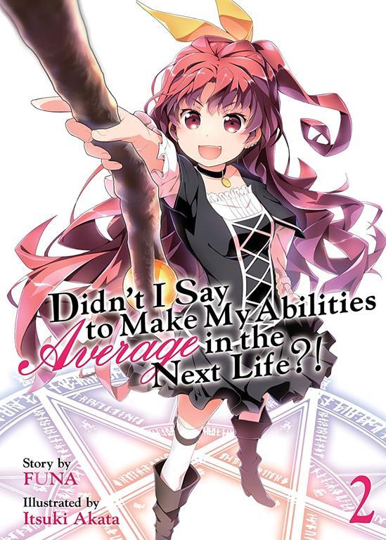 Didn't I Say to Make My Abilities Average in the Next Life?! (Light Novel) Vol. 2 (Didn't I Say to Make My Abilities Average in the Next Life?! (Light Novel), 2)