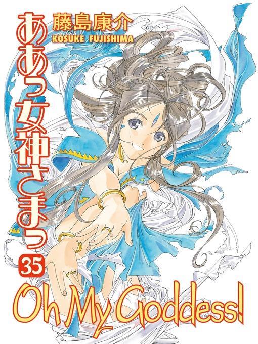 Oh My Goddess!, Volume 48