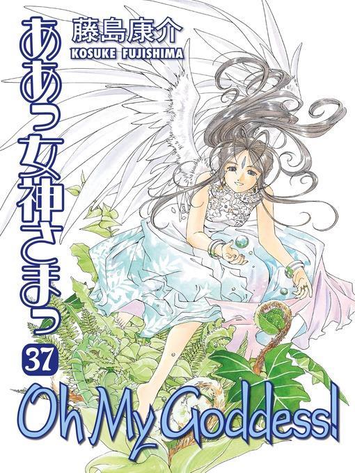 Oh My Goddess!, Volume 24