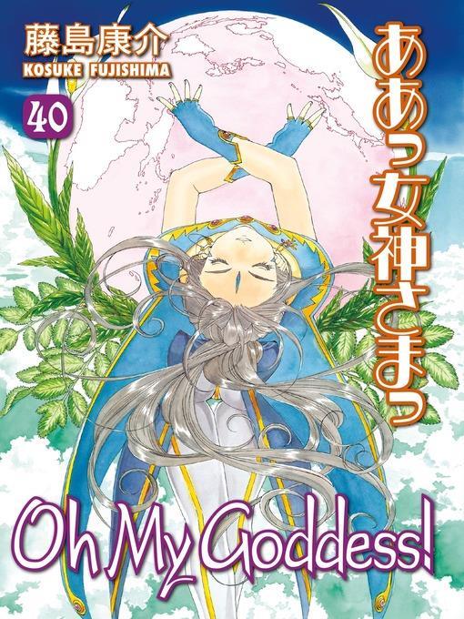 Oh My Goddess!, Volume 40