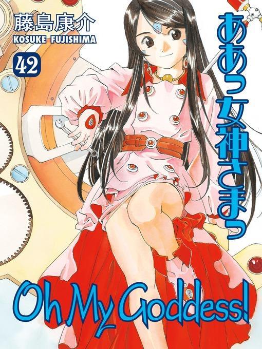 Oh My Goddess!, Volume 13