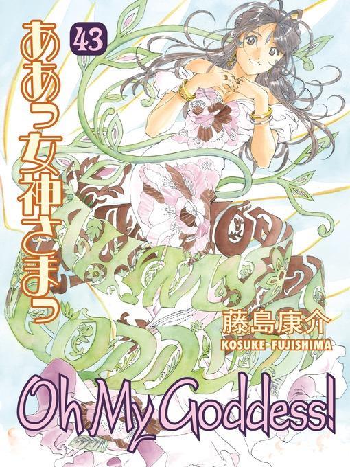 Oh My Goddess!, Volume 43