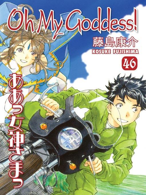 Oh My Goddess!, Volume 10