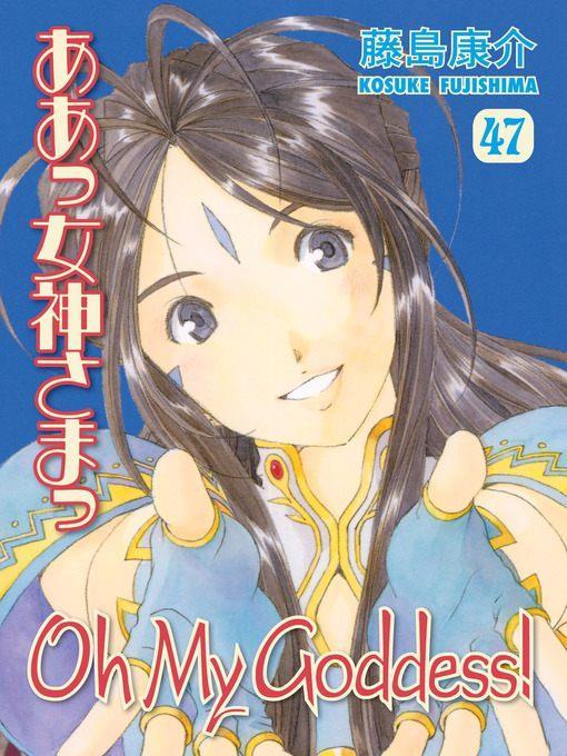 Oh My Goddess!, Volume 14