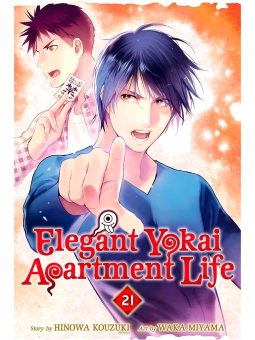 Elegant Yokai Apartment Life, Volume 21