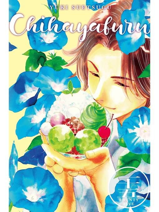 Chihayafuru, Volume 25