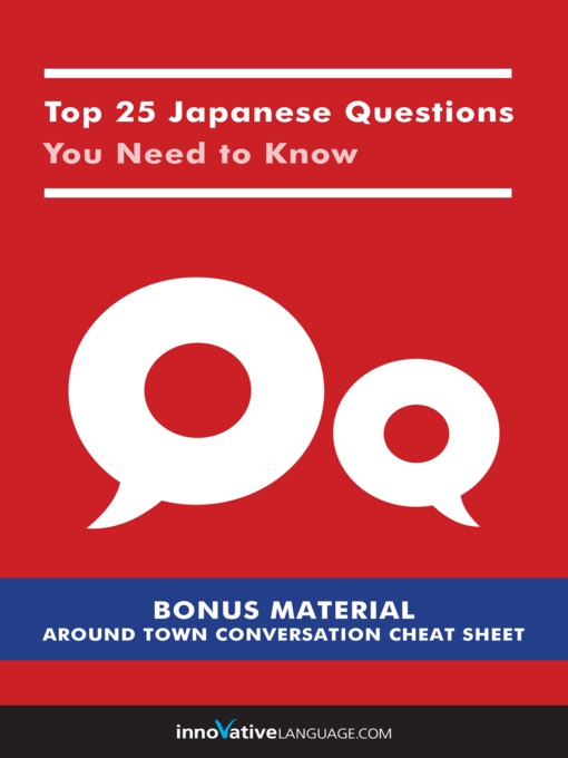 Top 25 Japanese Questions You Need to Know