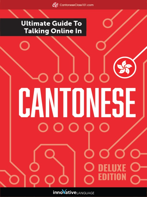 The Ultimate Guide to Talking Online in Cantonese