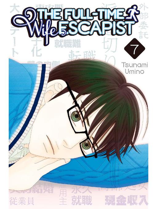 The Full-Time Wife Escapist, Volume 7