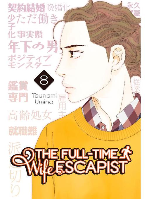 The Full-Time Wife Escapist, Volume 8