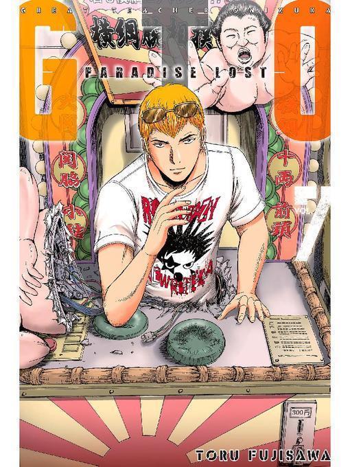 GTO Paradise Lost, Volume 7