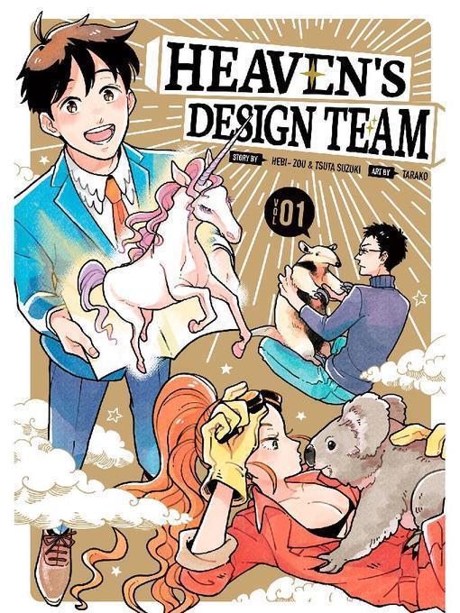 Heaven's Design Team, Volume 1