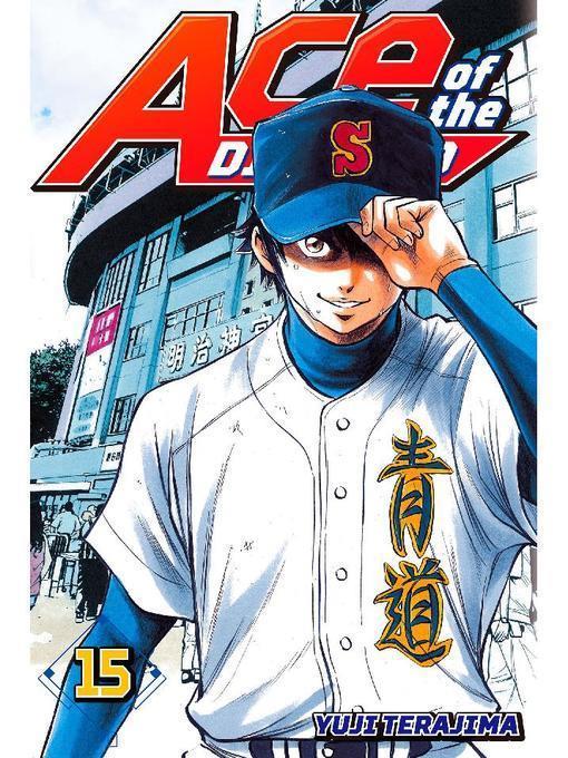 Ace of the Diamond, Volume 15