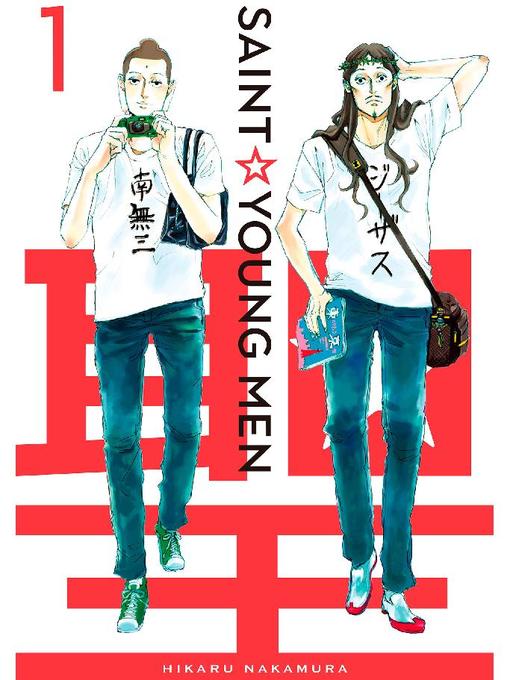 Saint Young Men, Volume 1