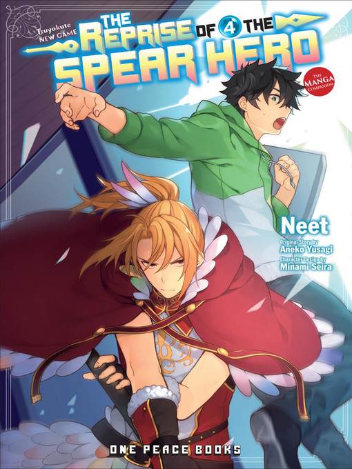 The Reprise of the Spear Hero, Volume 4