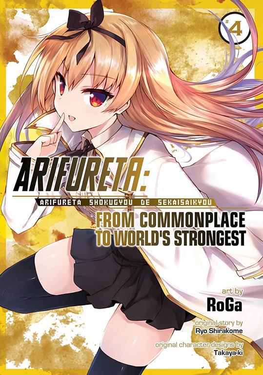 Arifureta: From Commonplace to World's Strongest (Manga) Vol. 4 (Arifureta: From Commonplace to World's Strongest (Manga), 4)