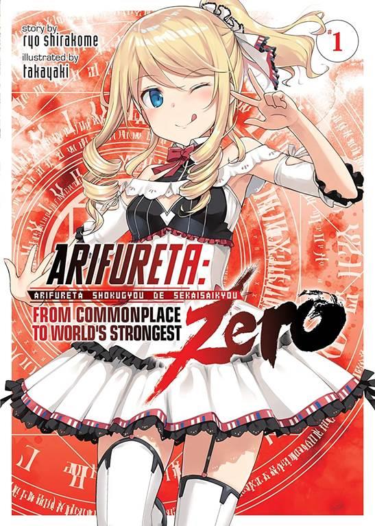 Arifureta: From Commonplace to World's Strongest ZERO (Light Novel) Vol. 1 (Arifureta: From Commonplace to World's Strongest ZERO (Light Novel), 1)