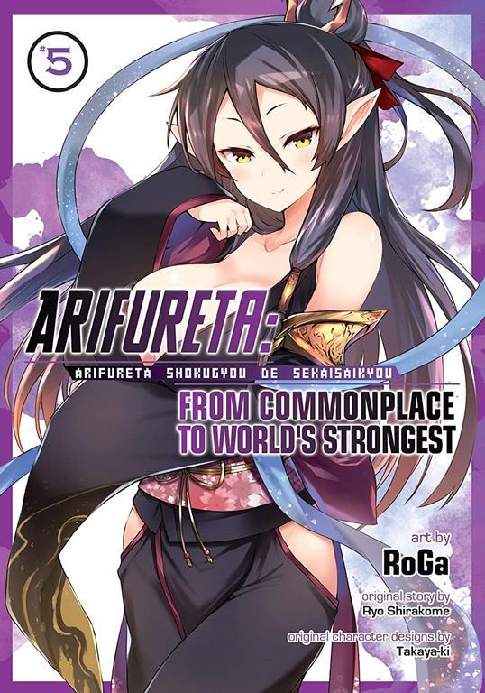 Arifureta: From Commonplace to World's Strongest (Manga) Vol. 5 (Arifureta: From Commonplace to World's Strongest (Manga), 5)