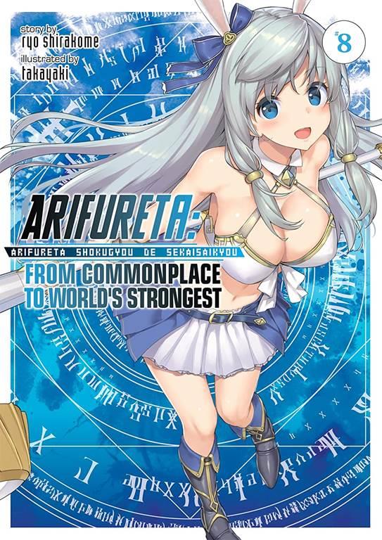 Arifureta: From Commonplace to World's Strongest (Light Novel) Vol. 8 (Arifureta: From Commonplace to World's Strongest (Light Novel), 8)