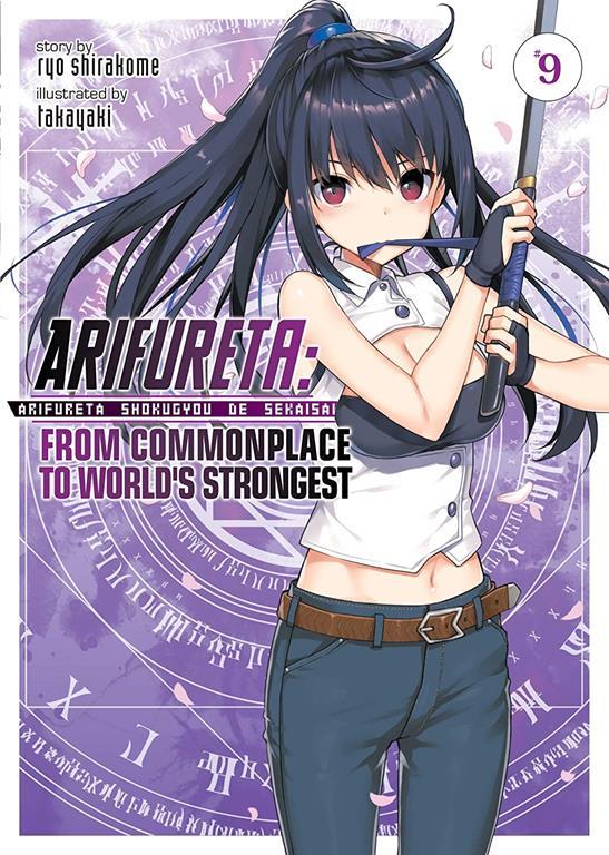 Arifureta: From Commonplace to World's Strongest (Light Novel) Vol. 9 (Arifureta: From Commonplace to World's Strongest (Light Novel), 9)