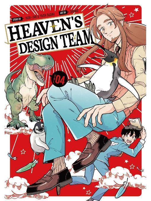 Heaven's Design Team, Volume  4