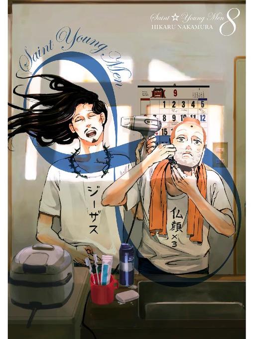 Saint Young Men, Volume 8