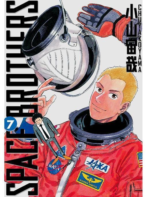 Space Brothers, Volume 7