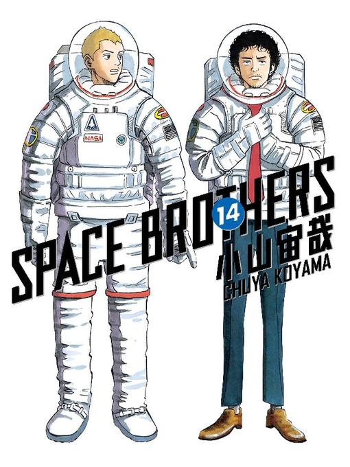 Space Brothers, Volume 14